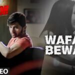 Teraa Surroor
