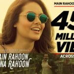 Main Rahoon Ya Na Rahoon