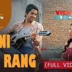Pani Da Rang